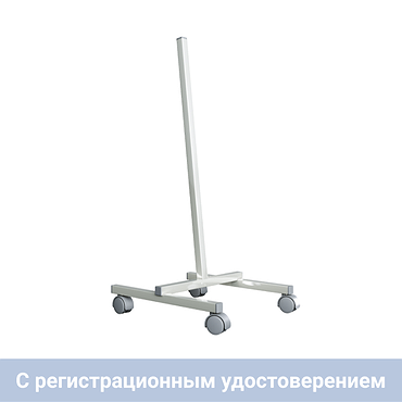 Медицинская стойка А-021 мобильная под наклоном (для вертикального рециркулятора воздуха)